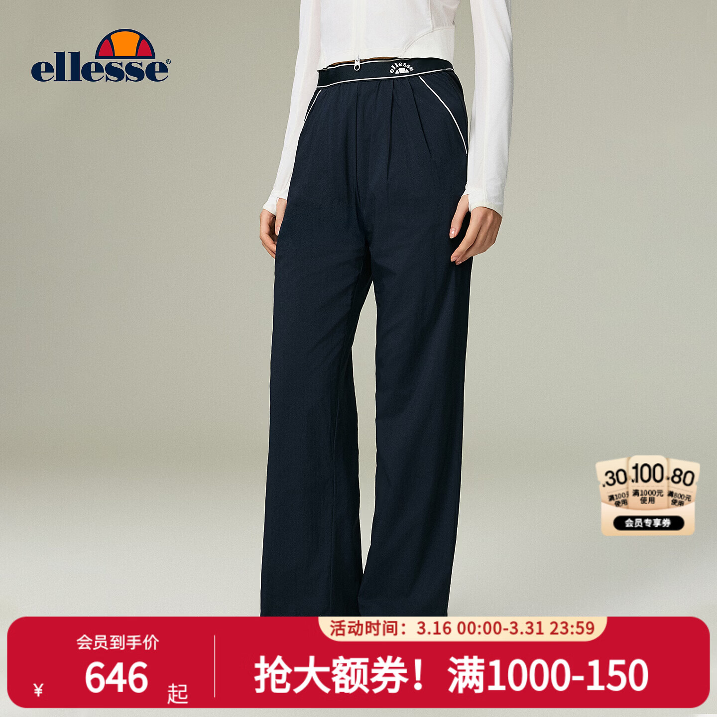 ellesse小贝壳26春夏新品网球裤防晒修身显瘦长裤直筒运动卫裤女 藏青 L