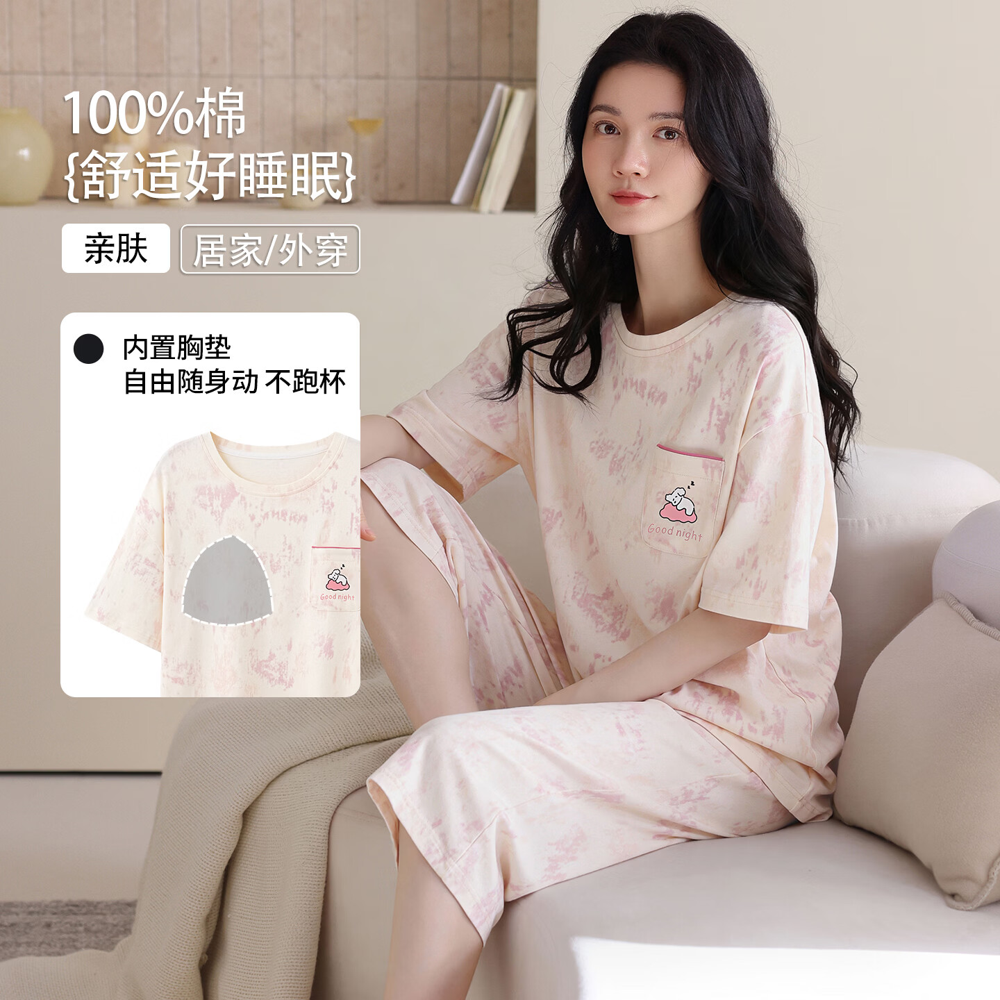 猫人纯棉100%女款睡衣春夏季可外穿卡通可爱短袖七分裤家居服套装 灰色小兔 【纯棉100% 亲肤舒适】 XL