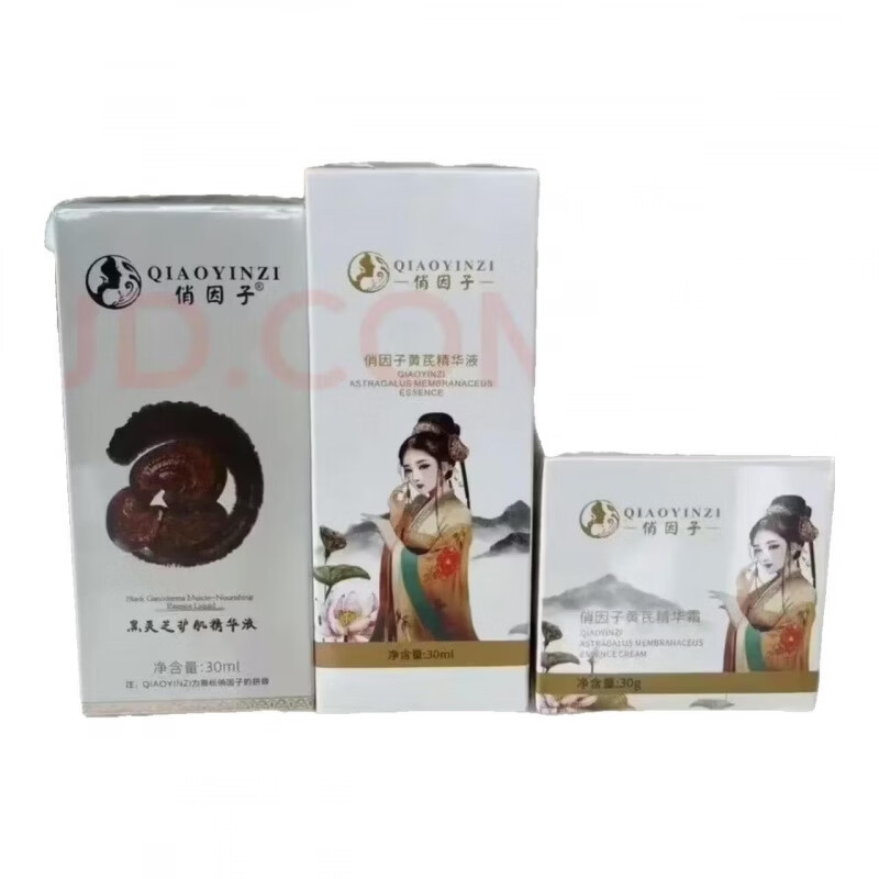 俏因子旗舰正品焕颜三件套七件套斑点暗黄粗糙护肤品套装实体店直发 焕颜三件套+2袋泥膜 五件套