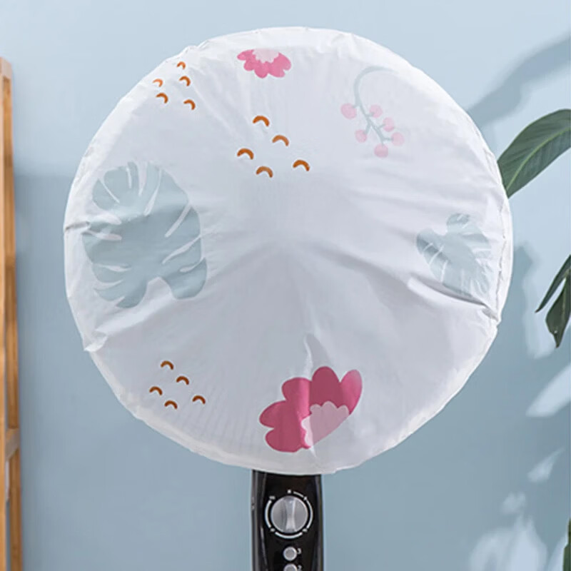 华生（Wahson）电风扇 台扇 家用风扇宿舍卧室台风扇客厅办公室节能省电摇头电扇学生床头电风扇 风扇罩松紧带款【颜色随机发】