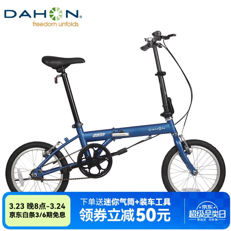 大行（DAHON）折叠自行车16英寸YUKI超轻迷你便携男女式通勤单车KT610 蓝色 