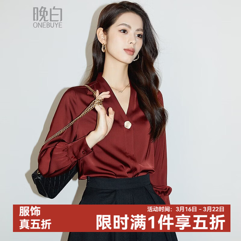 晚白【新品】2026春款优雅轻熟风V领上衣缎面垂顺不易皱免烫气质衬衫 暗红色 2XL