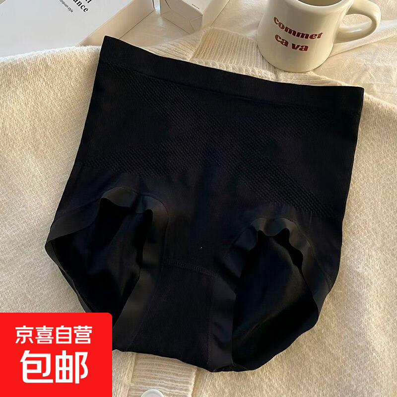 高腰无痕舒适收腹裤蚕丝底裆轻塑裤塑身提臀内裤 女 黑色 【1件装】黑绷带 均码 【80-140斤】