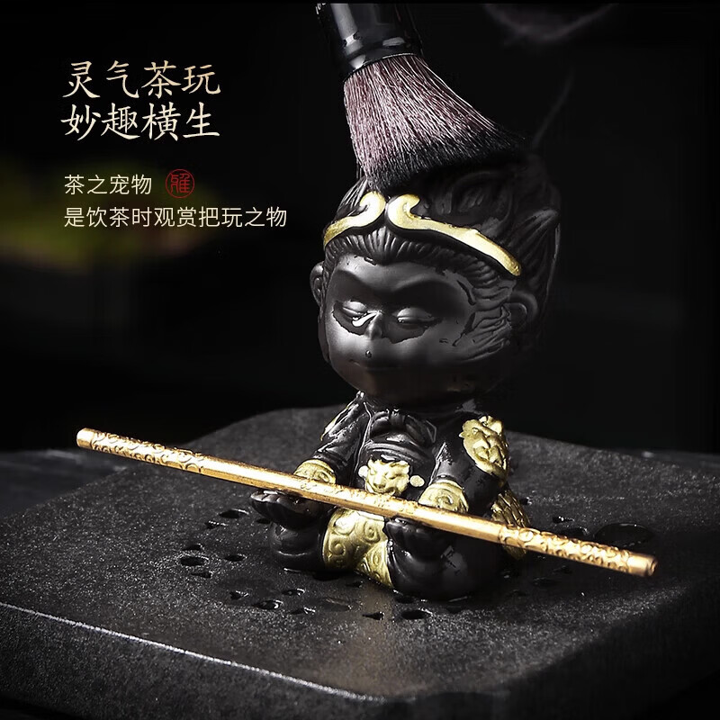 系颜家用紫砂悟空猴子茶宠摆件创意齐天大圣茶台茶桌茶玩宠物茶具礼品 紫砂大圣茶宠-祈福