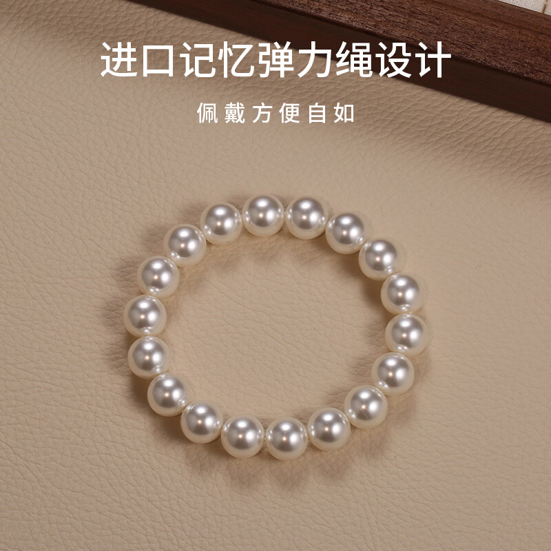卡伦蒂亚（KARENTIYA）施家金珠珍珠手链女款2026新款高级感轻奢小众弹力绳珍珠手串叠戴 8mm+10mm叠戴(弹力线款)