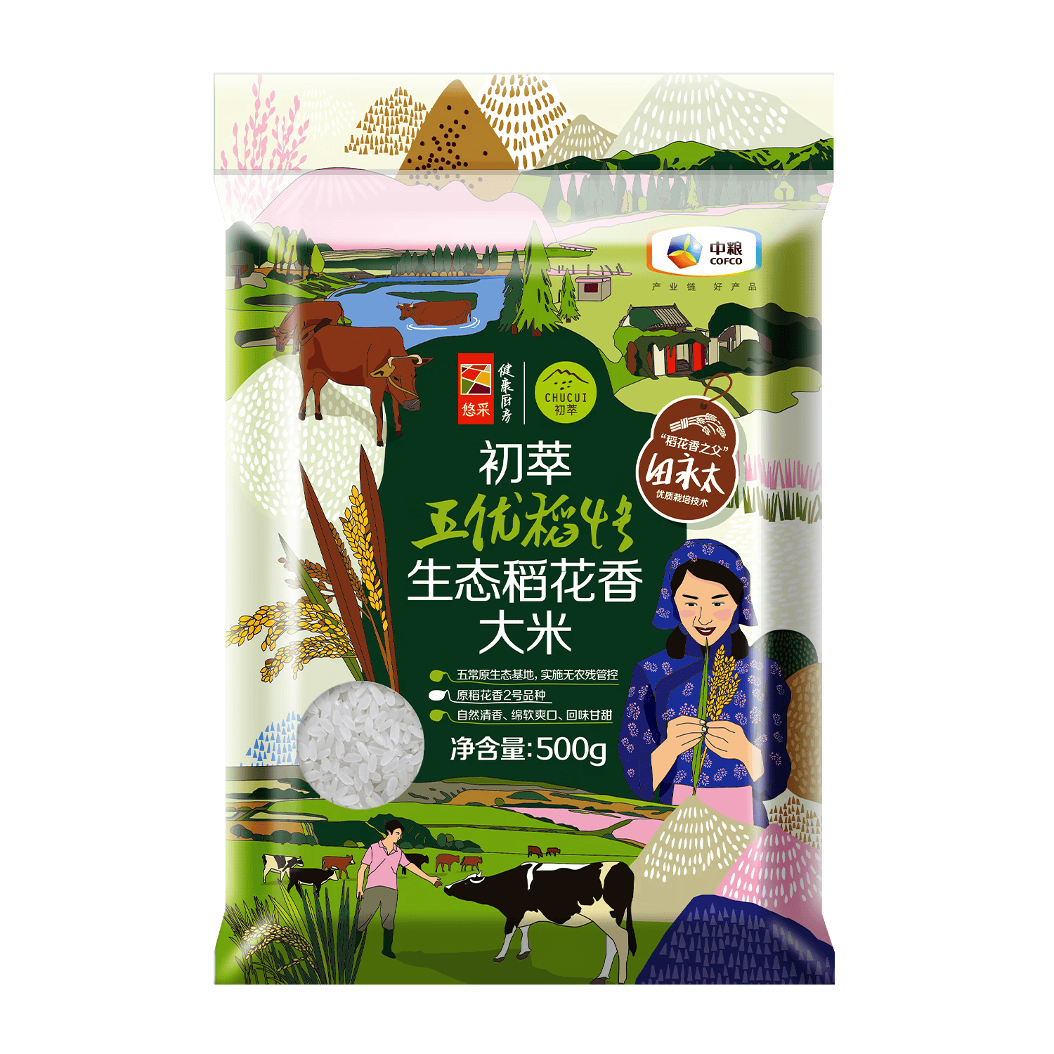 初萃 中粮 五优稻4号生态香米1斤 稻花香2号五常产地直供 一级粳米