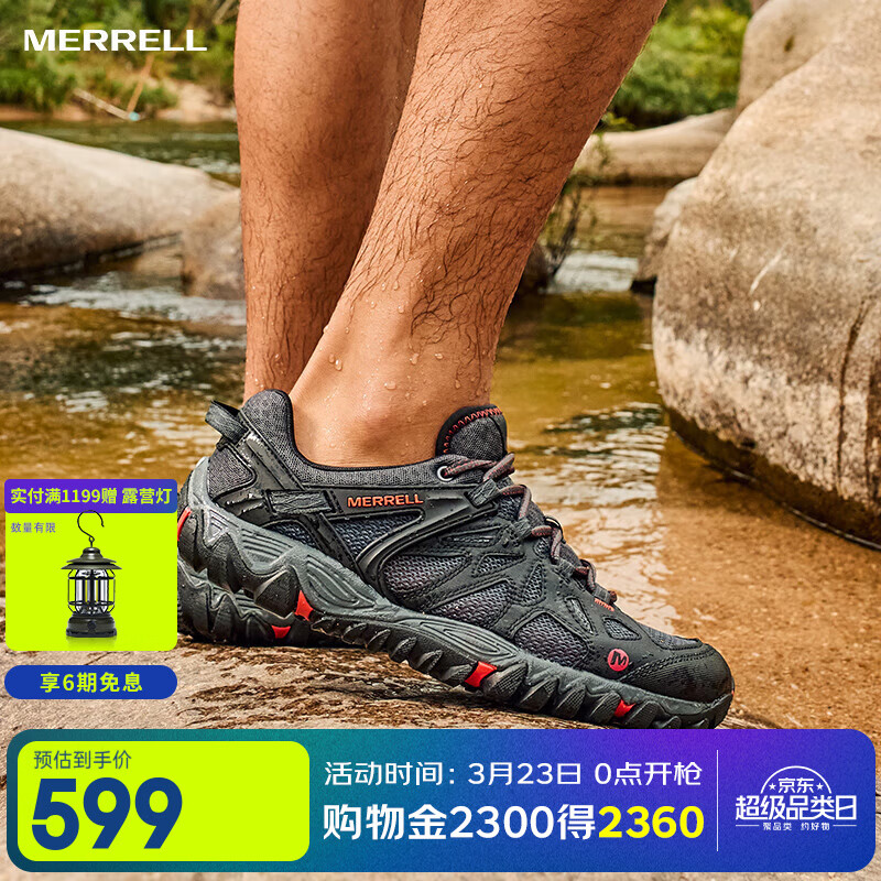 迈乐（Merrell）户外鞋男女款户外徒步溯溪鞋ALLOUTBLAZE轻便透气耐磨防滑休闲鞋 J65105 黑红（男） 42