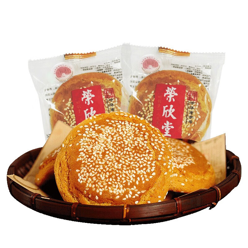 荣欣堂太谷饼山西特产糕点囤着当早餐的点心传统零食整箱 【尝鲜款】50克*12袋/原味