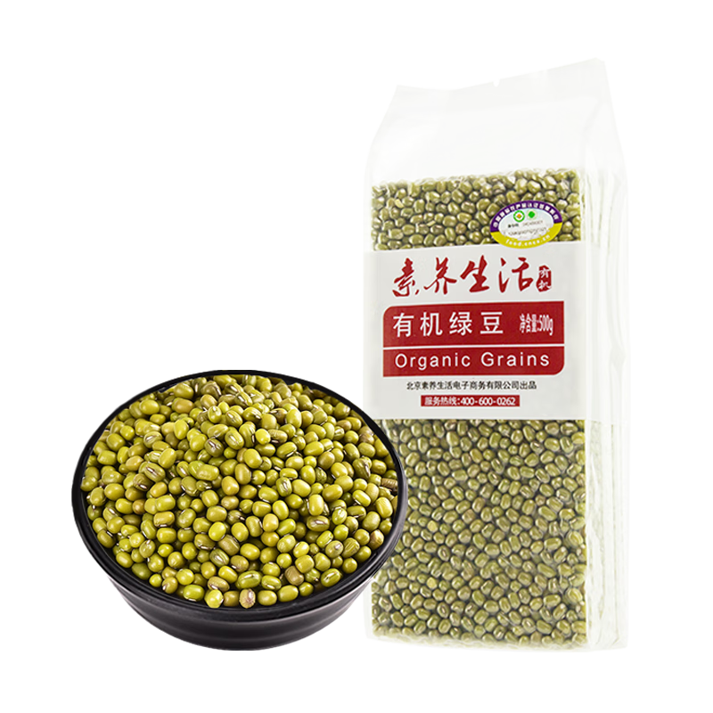 素養(yǎng)生活 有機綠豆1斤/袋 打豆?jié){ 綠豆湯 綠豆粥雜糧粗糧真空包裝