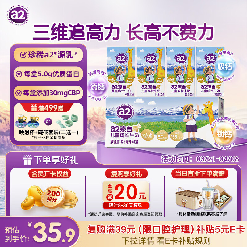 任选六件送2包凸凸棉日夜用卫生巾