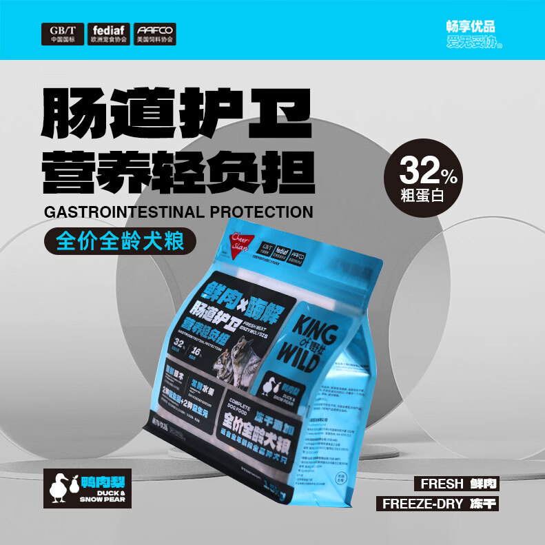 畅享优品(Cheer Share)k系列全价全龄犬粮添加鸭肉梨缓解泪痕鲜肉酶解全犬种通用狗粮 1.5kg