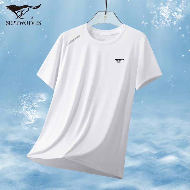 七匹狼夏季新款速干短袖T恤男纯色冰丝凉感运动汗衫跑步健身大码透气T恤 1887雾蓝色 2XL 【建议体重135-155斤】