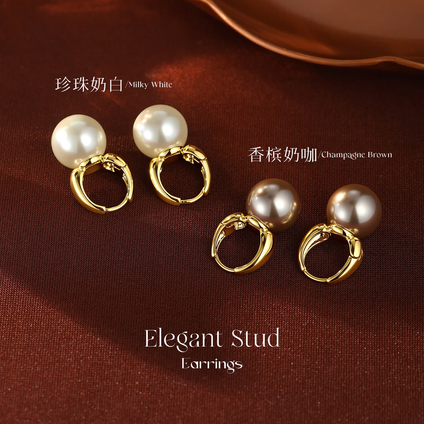 卡伦蒂亚（KARENTIYA）双珠珍珠耳钉女2026新款爆款S925纯银耳饰轻奢高级感气质大气耳环 【正圆强光】香槟奶咖12mm