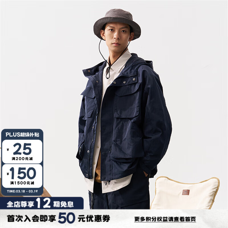 nautica white sail 白帆×gorpcore 中性宽松廓形多口袋设计户外连帽夹克外套JW4301 藏青色41C S