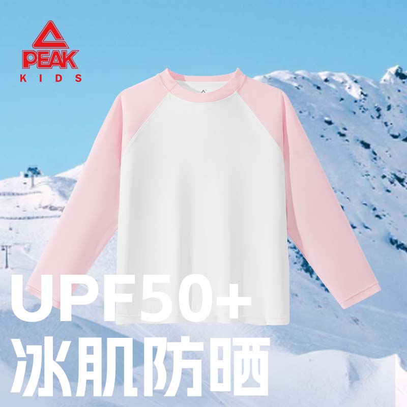 匹克童装儿童短袖T恤2026新款夏季男童凉感半袖帅气女童防晒时髦上衣 蓝/PK镭射蓝K 140