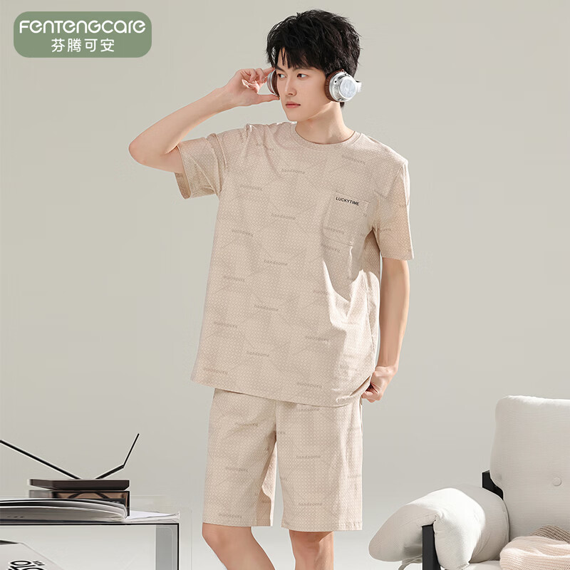 芬腾可安（FENTENGCARE）【K】2026新款夏季莫代尔男士睡衣薄款套头短袖短裤宽松家居服 57126 2XL