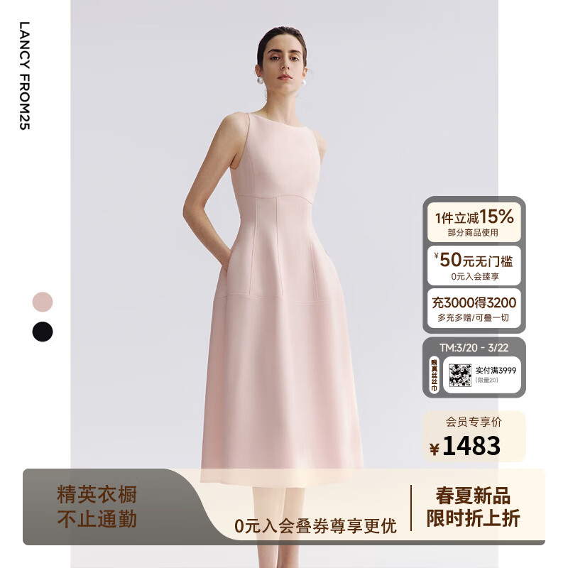 朗姿【精英衣橱】夏季新款一字领无袖连衣裙女高端修身收腰裙子 淡粉色 M