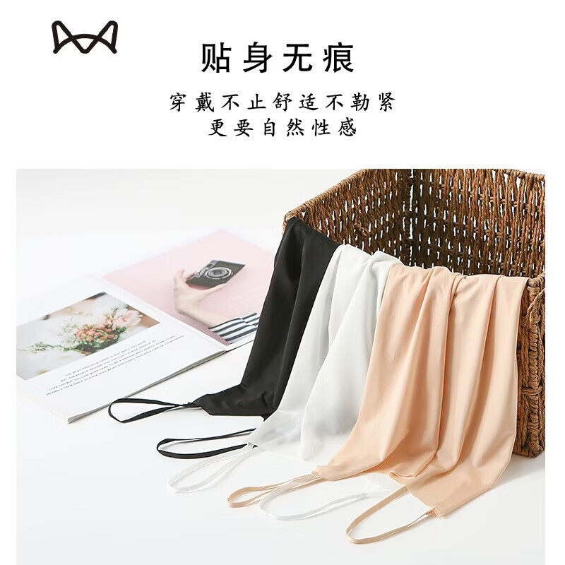 猫人(MiiOW)冰丝小吊带女抹胸防走光夏季薄款内搭短款肉色无痕打底衫背心 黑色+白色+肤色 【性感撩人 薄如蝉翼】 XL 【推荐体重120-140斤】