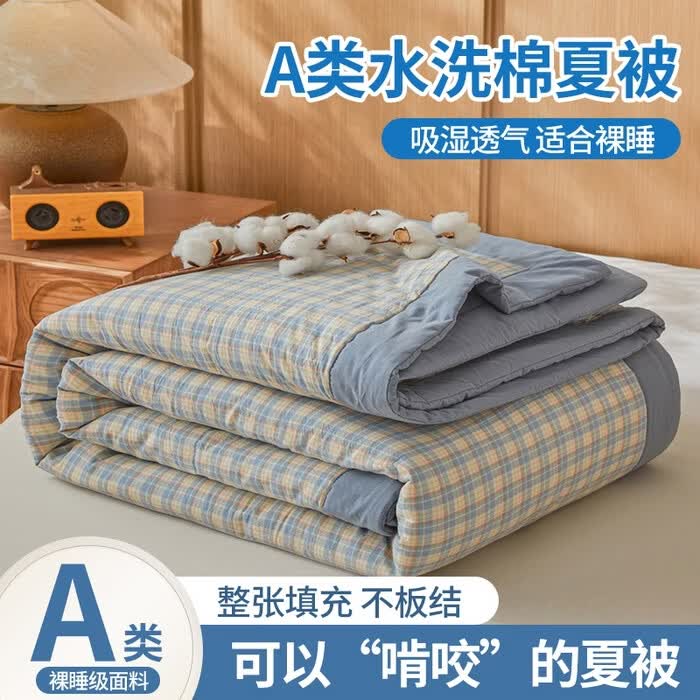 CIBOAKIEIG新疆棉空调被A类夏凉被薄被子可水洗夏季单双人被芯可机洗 卡洛特蓝 150*200cm 京东折扣/优惠券