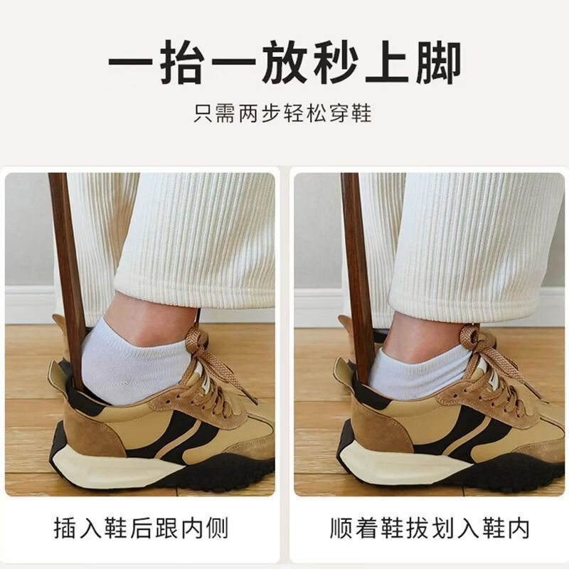 波溜紫家用木质穿鞋神器老人木质弯腰鞋拔子长柄穿鞋器 木质鞋拔-32cm*1+55cm*1