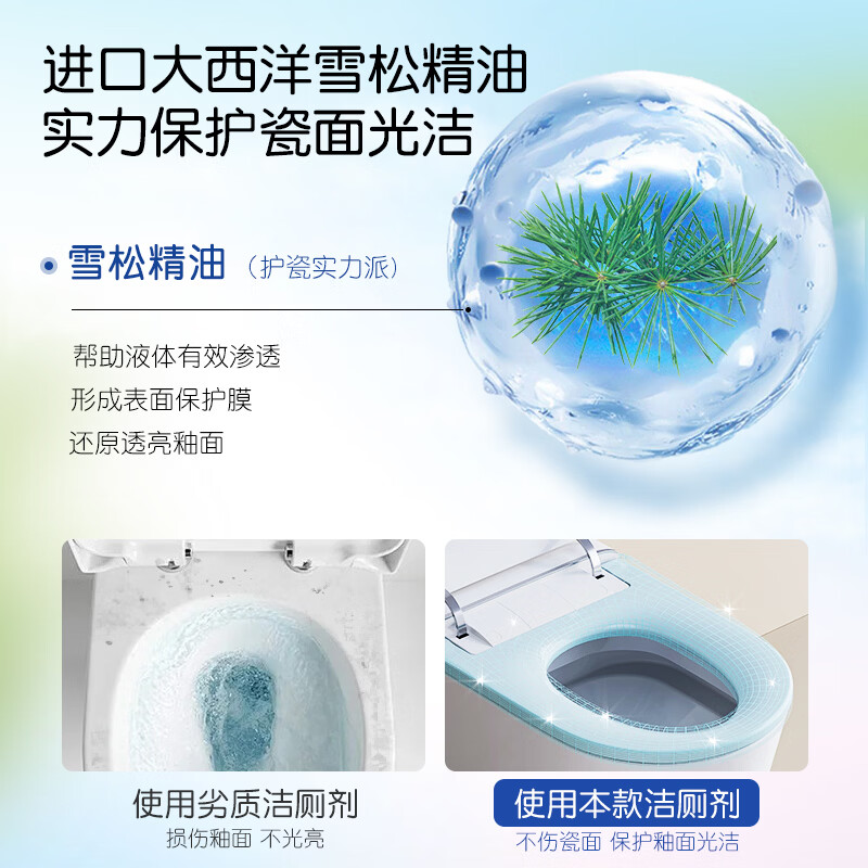 蓝漂洁厕灵马桶清洁剂卫生间厕所去臭味强效去除尿垢洁厕液-lwa 500g 3瓶