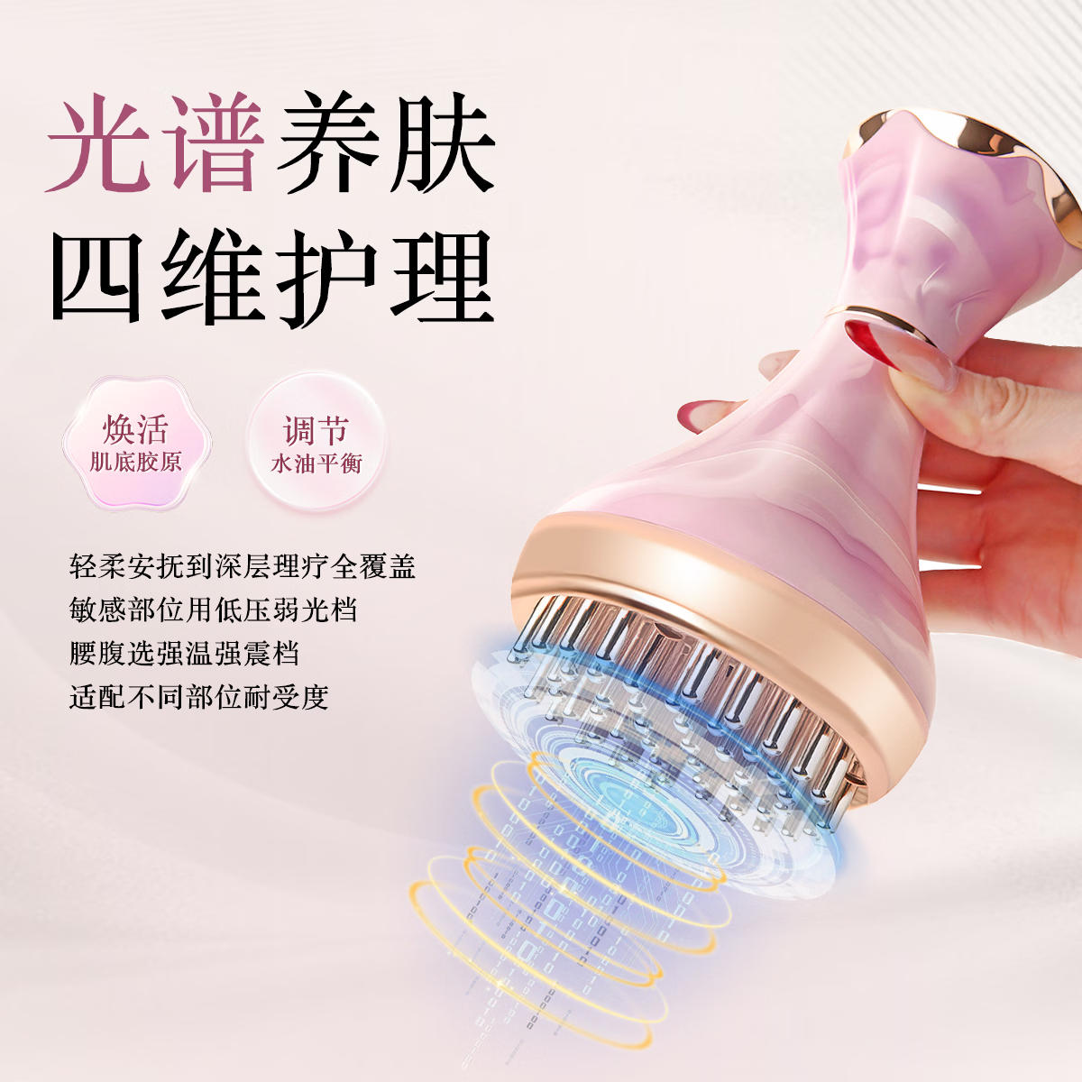 麦尔颜【全新升级52根按摩头经络刷】99档EMS电动经络刷按摩仪震动按摩疏通刷肚子 99档按摩刷+10ml茉莉精油4瓶+穴位图1