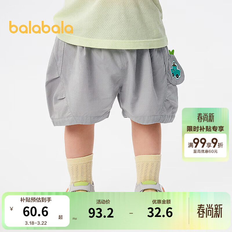 �����������̳�ͬ���ͯ����Ӥ���̿����п��Ŀ��ɳ��� �л�20408 100 69.9Ԫ