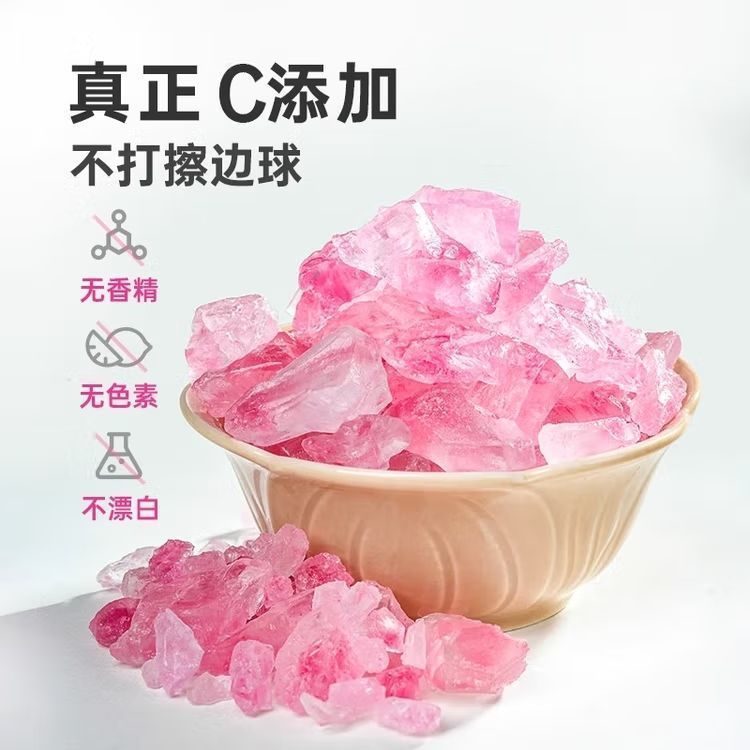 八百方洛神花冰糖云南甘蔗多晶冰糖女生家用泡水泡茶玫瑰茄调色 洛神花冰糖 250g*1罐