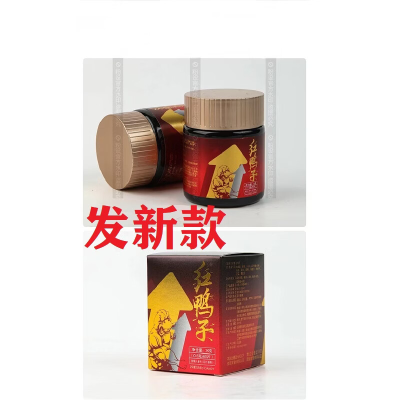 【工厂直发】红鸭子天蚕含片参蚕片黄精人参片海盐地龙片百岁内方 30g*1盒