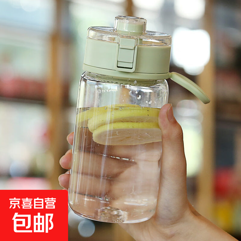 无印风良品便携塑料水杯健身运动水壶户外简约杯子加厚学生男女 豆绿色 450ml 1个