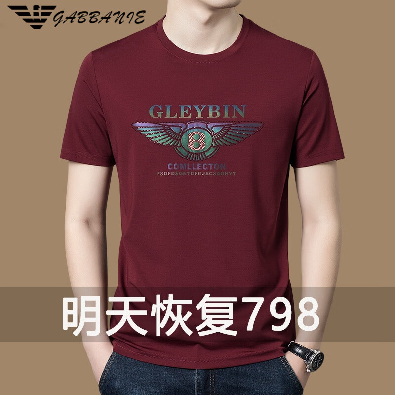 阿玛尼（ARMANI）意大利正品短袖t恤男士夏季青年圆领薄宽松纯棉冰 丝休闲体恤衫 十大奢侈品男装国际一线品牌酒红6088 L 170__(适合体重120-130斤)
