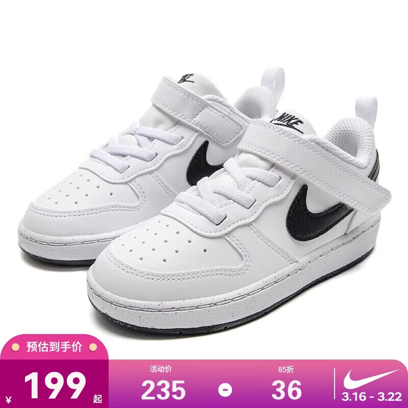 耐克（NIKE）男女童板鞋秋季COURT儿童运动鞋 DV5458-104 27 