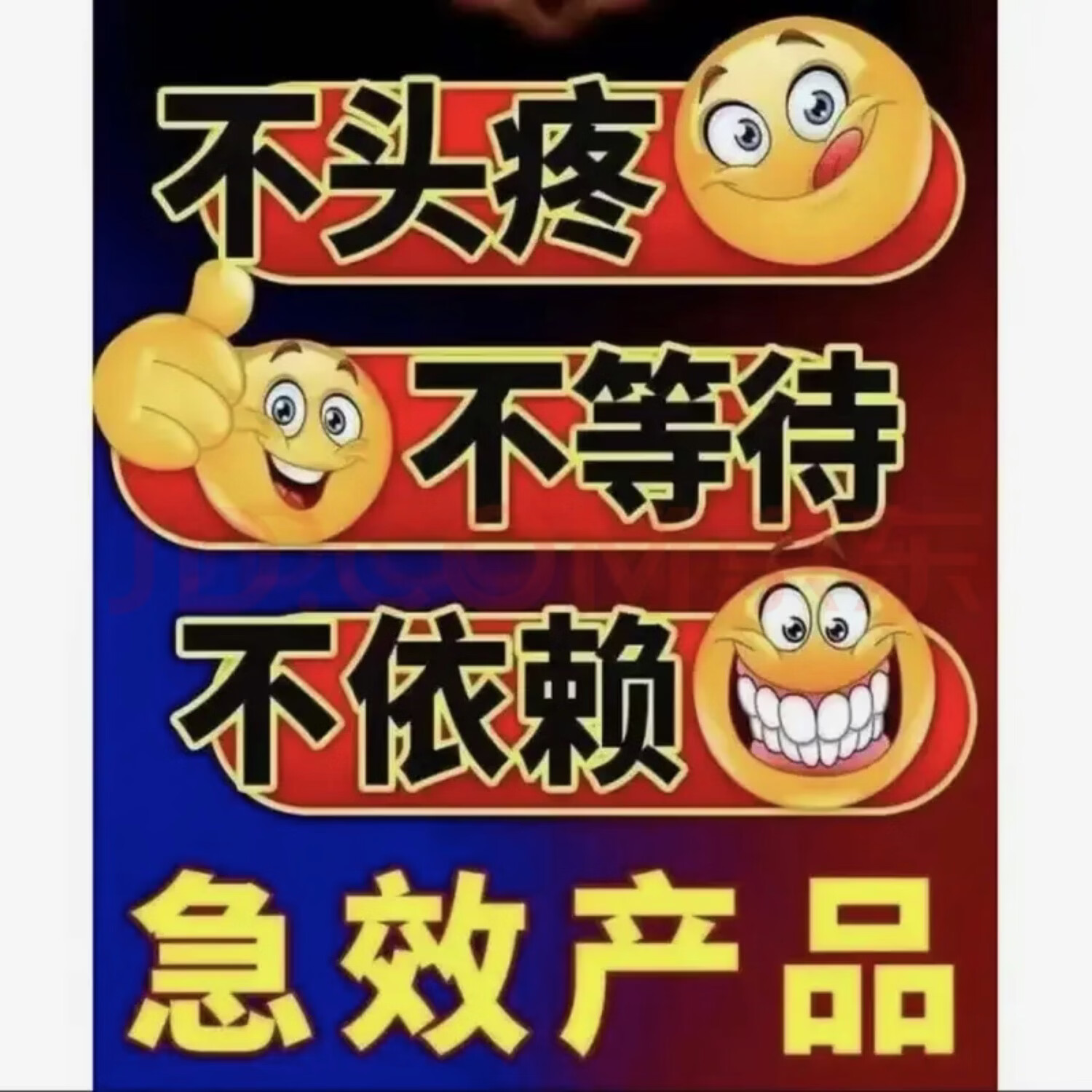 MDB实图自拍老款鹿血片八粒装香港九龙一盒 12粒*1盒
