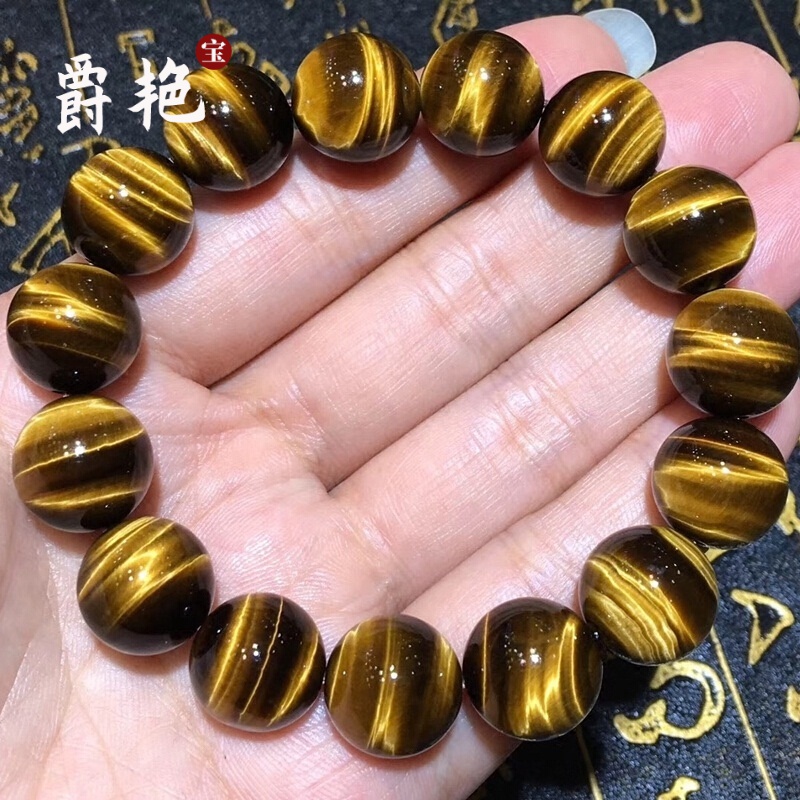 爵艳 虎睛石木变石手串饰品闪电眼14mm黄虎眼石手链男士送女友龙礼物