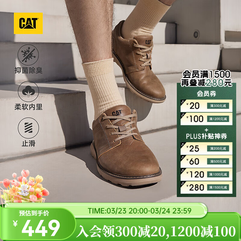 卡特（CAT）休闲皮鞋男士复古工装轻户外软牛皮防滑通勤鞋P7212N3AMC29 浅褐 41