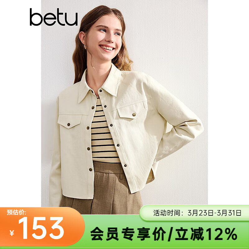 百图betu女装秋季新款短外套翻领短款百搭纯棉牛仔外套女2408T54 杏色 L