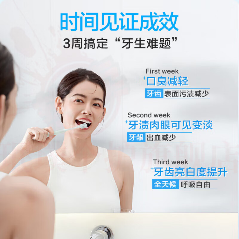 思亚希sasd牙膏正品艾思达牙膏SASD清新口气焕白去渍牙膏口臭美白抗敏感 一支装【体验装】 官方自售