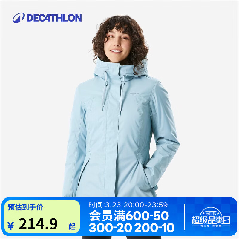 迪卡侬（DECATHLON）上衣秋户外加绒加厚棉服男女运动防风防水外套棉袄男NH500 女款-冰蓝色-NH500 S