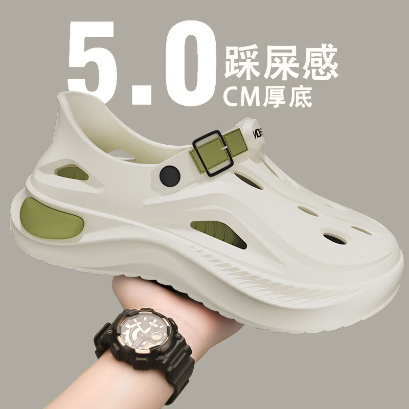 涉水洞洞鞋男士夏季外穿钓鱼溯溪2026新款防滑防臭开车踩屎感凉 绿色【潮流外穿】 40 /41【适合39-40脚穿】
