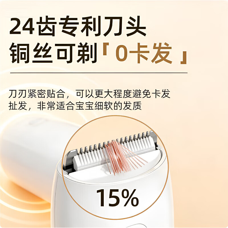 DIKTT德国婴儿理发器0-3岁不伤头皮超静音自动吸发宝宝专用剃头发神器新生儿婴幼儿童剪头发电推子 芽绿【静音不卡发】自动吸碎发 宝宝专用理发器