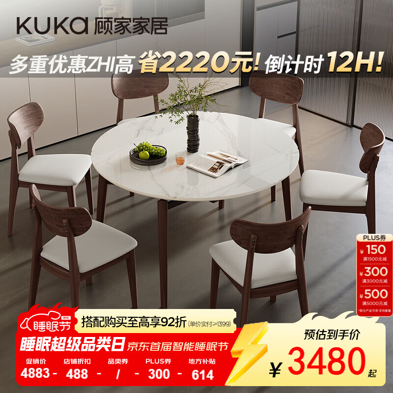 �˼ҼҾ�����ʽ�Ӻ�̨���Լʵľ����Բ�Ұ����������������ȫ��DS7310T 1.3M����(ǳ����ɫ��+��ʵľ��¹¹����*6 3735.5Ԫ(������)