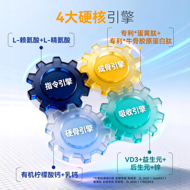 AUTILI澳特力【崔玉涛团队亲研】钙L-赖氨酸营养饮儿童成长液体钙春季补钙 【稳固陪伴】赖氨酸钙 15条*4盒