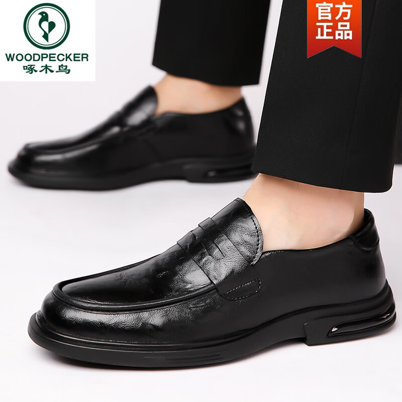 啄木鸟真皮豆豆鞋男2026春季新款透气一脚蹬男士乐福鞋软底百搭休闲皮鞋 黑色 40