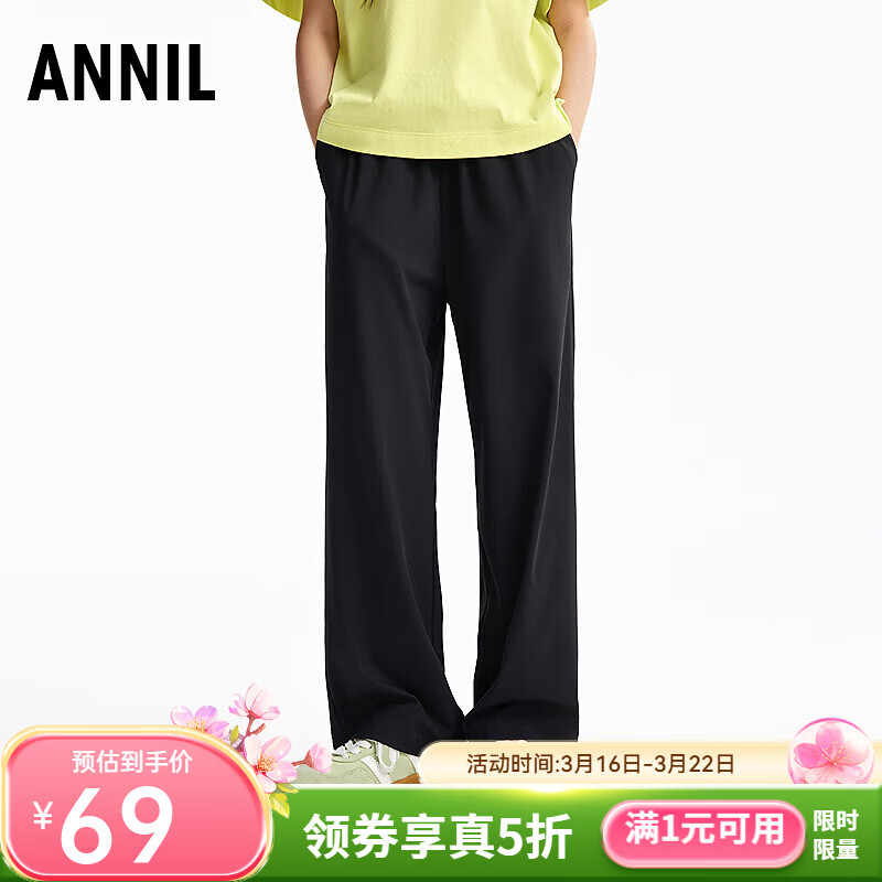 ���ζ���Annil��ͯװ��ͯŮͯ����2025���¿��ֱͲ����ʱ�п��ɳ��� ��ɫ 110 69Ԫ