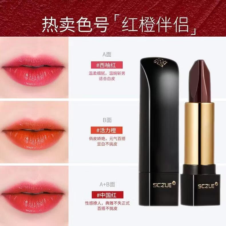 色彩主义三色口红不沾杯不掉色持久滋润唇膏保湿显白防水官方正品 三色口红#红橙伴侣