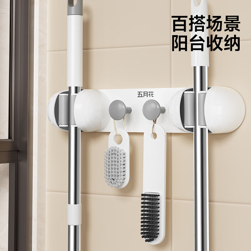 五月花拖把挂钩免打孔扫把固定收纳架胶粘壁挂式挂架墙上卫生间拖把夹 免打孔【壁挂2夹2钩】拖把夹