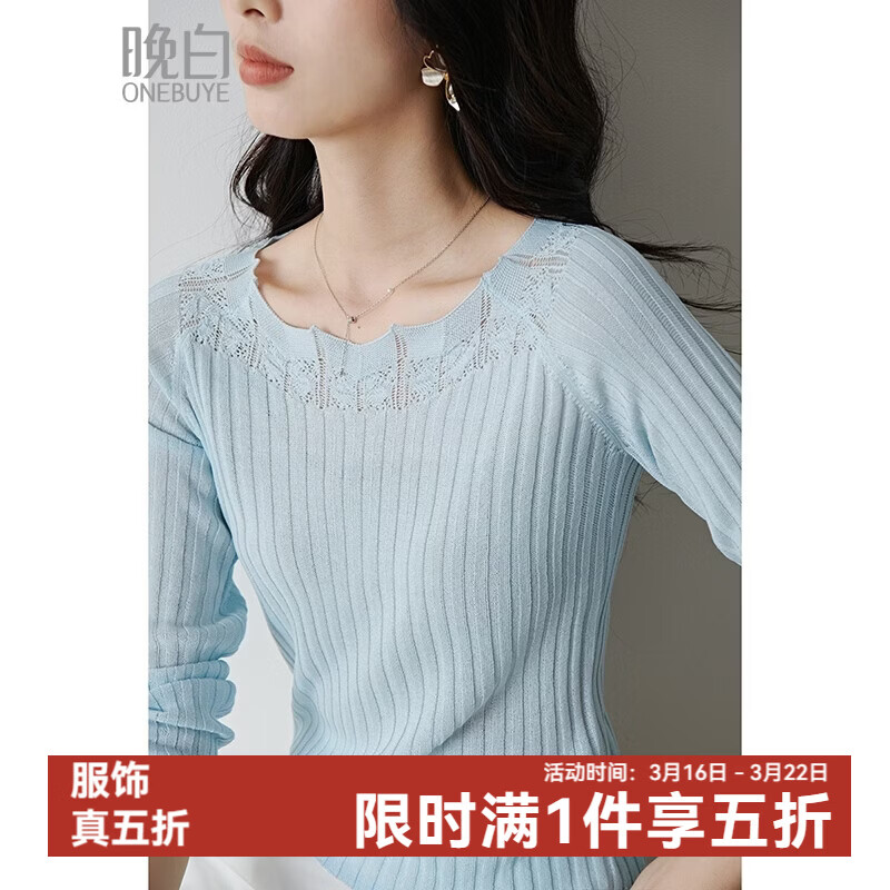 晚白2026年春款气质baby蓝圆领蕾丝镂空一字肩上衣法式温柔薄款针织衫 天蓝色 S