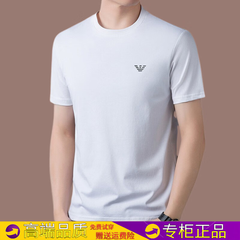 阿玛尼（ARMANI）意大利正品高端短袖t恤男士夏季冰 丝圆领半袖体恤潮高端专柜 十大奢侈品男装国际一线品牌白色 XL 175_【建议135斤-150斤】