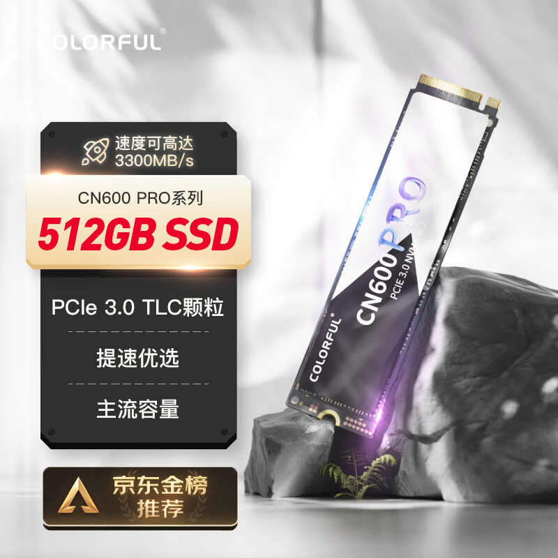 七彩虹(Colorful) 512GB SSD固态硬盘 M.2接口(NVMe协议) CN600 PRO系列PCIe 3.0 x4 适配黑神话悟空