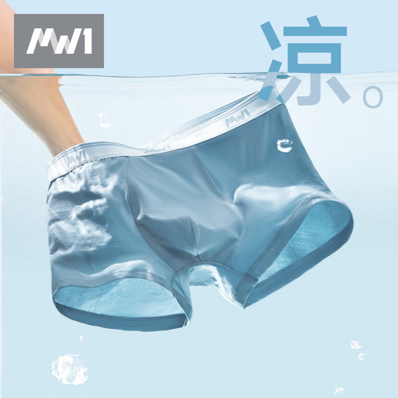 MW1男士夏季轻薄透气平角裤60S液氨棉男士内裤四角 030 月光灰+080 晴山蓝+070 青霜色 共 3条 L 175/100